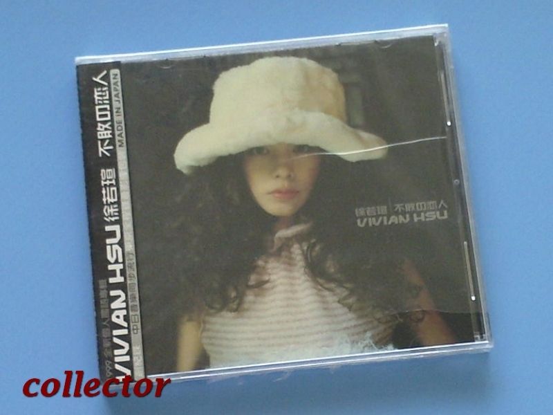 Taiwan Vivian Hsu   Undefeatable Lover   CD 1999  