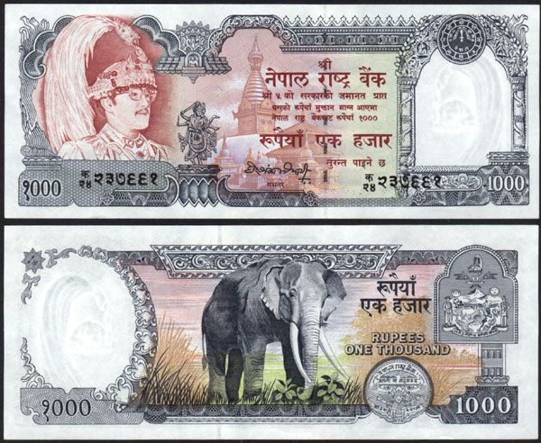 hari shankar tripathi serial number of this banknote may vary