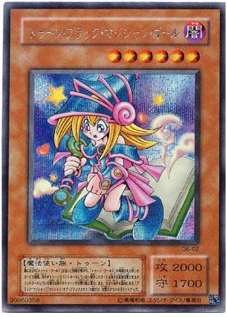 Yu Gi Oh G6 02 Toon Dark Magician Girl DM6 Secret Rare  