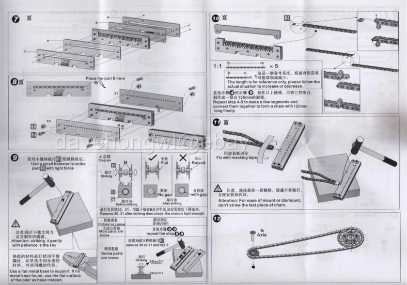 TOP STUDIO 1/12 chain set 5 for TAMIYA YAMAHA YZR M1 09  