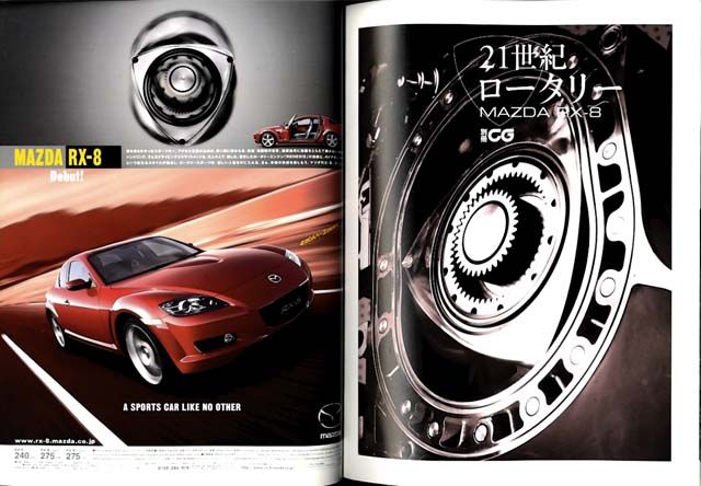 MAZDA RX 8 CAR GRAPHIC EX (Jul/2003) Size 22.4cm x 29.5cm,128 Pages 