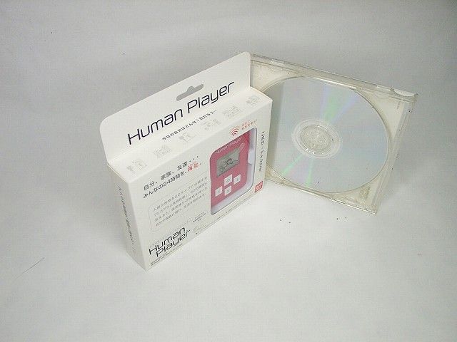 HUMAN PLAYER RED BANDAI JAPAN NEW  