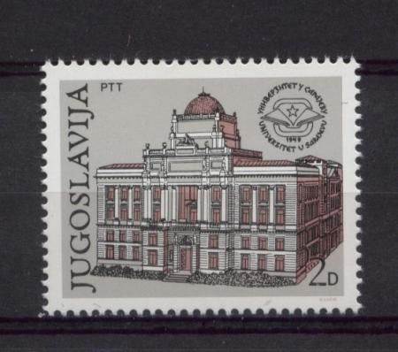 Yugoslavia 1979 SG#1908 Sarajevo University MNH  