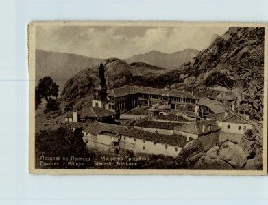 Macedonia   Prilep   Antique postcard (152169)  