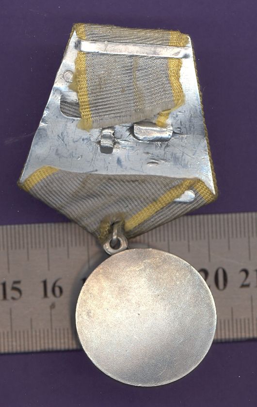 Russland Russia Soviet Medal for Combat Service WW2  