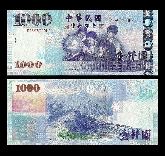 TAIWAN P 1994 UNC 1000 YUAN ND (1999)1 PCS LOT  