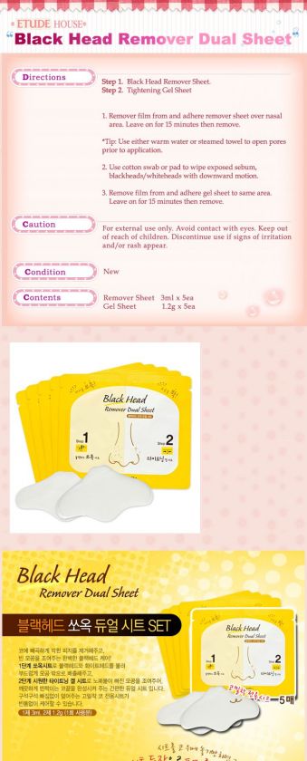 ETUDE HOUSE] ETUDEHOUSE Black Head Remover Dual Sheet  